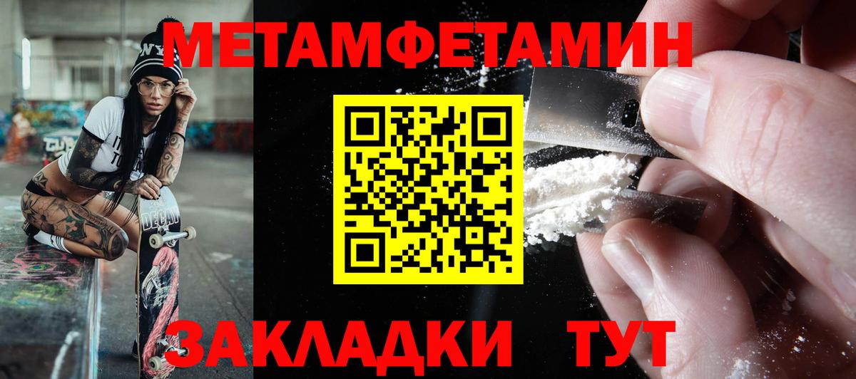 АМФ Розовый Каменск-Уральский
