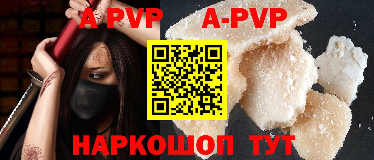 А ПВП СК Каменск-Уральский