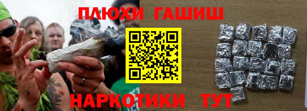Гашиш индика сатива  Вход с VPN  ГАШИШ  ГАШ Premium  Каменск-Уральский 