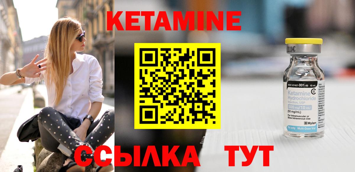 гидра маркетплейс  Кетамин ketamine  Вход с VPN  КЕТАМИН ketamine  Каменск-Уральский 