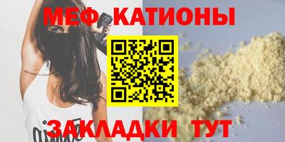МДМА Краснокаменск