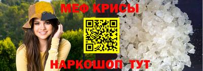 марки nbome Краснодар
