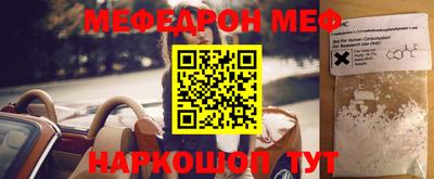 МДМА Краснокаменск