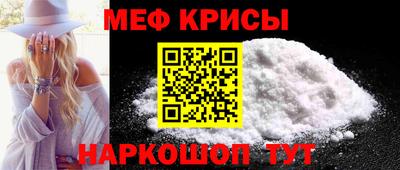 марки nbome Краснодар