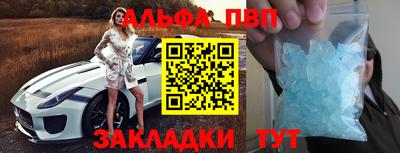 марки nbome Краснодар