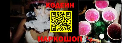 МДМА Краснокаменск