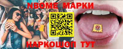 МДМА Краснокаменск