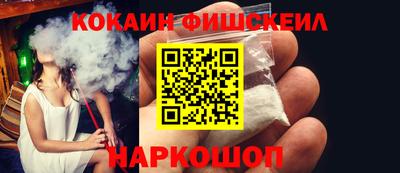 марки nbome Краснодар