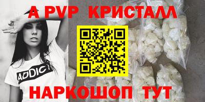 марки nbome Краснодар