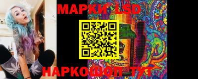 марки nbome Краснодар