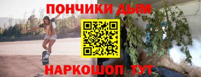 МДМА Краснокаменск