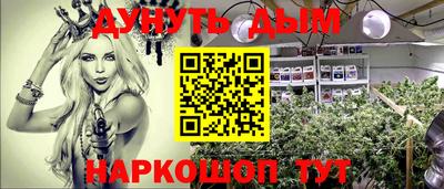МДМА Краснокаменск