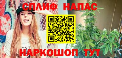 марки nbome Краснодар