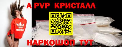 марки nbome Краснодар