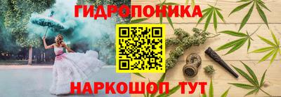МДМА Краснокаменск