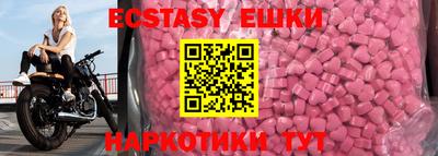 марки nbome Краснодар