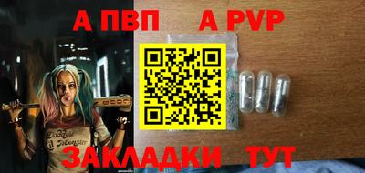 марки nbome Краснодар