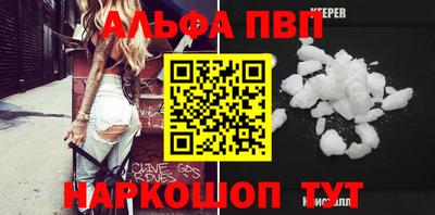 марки nbome Краснодар