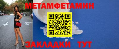 марки nbome Краснодар