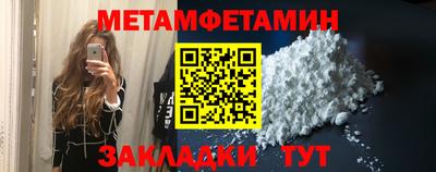 марки nbome Краснодар
