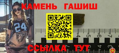 МДМА Краснокаменск