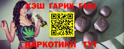 МДМА Краснокаменск