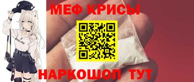 МДМА Краснокаменск