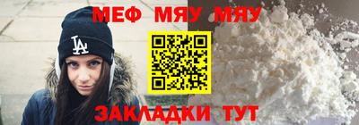 марки nbome Краснодар