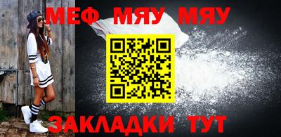 марки nbome Краснодар