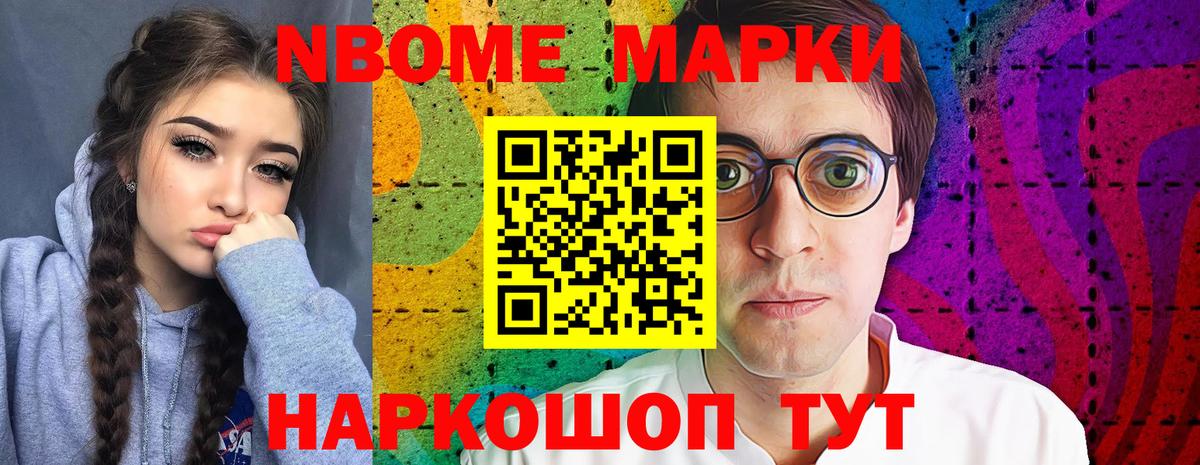 LSD-25 экстази кислота Каменск-Уральский