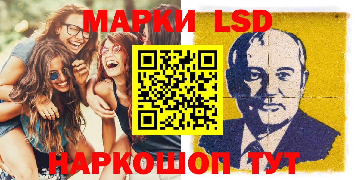 Каменск-Уральский  Марки 25I-NBOMe 1,5мг  Вход с VPN 